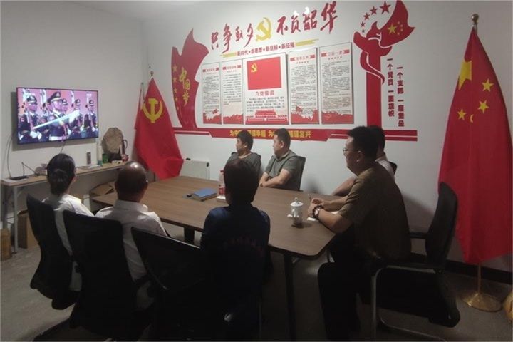 河南省稳众减振器有限公司职工代表及全体党员观看9.3阅兵 共抒爱国情怀